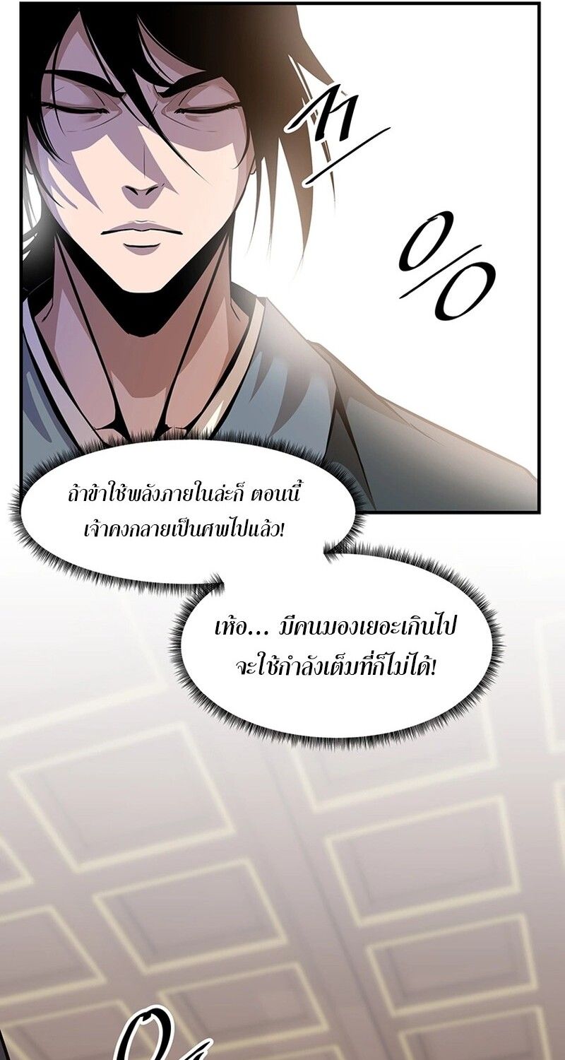 Manga-lc-com อ่านมังงะ อ่านการ์ตูน ออนไลน์ ฟรี The Best Martial Arts Instructor In The World ตอนที่ 1 2 3 4 5 6 7 8 9 10 11 12 13 14 ฟรี ไม่มีโฆษณา Manga-lc - อ่าน มังงะ อ่าน การ์ตูน ออนไลน์ อ่านมังงะ ฟรี