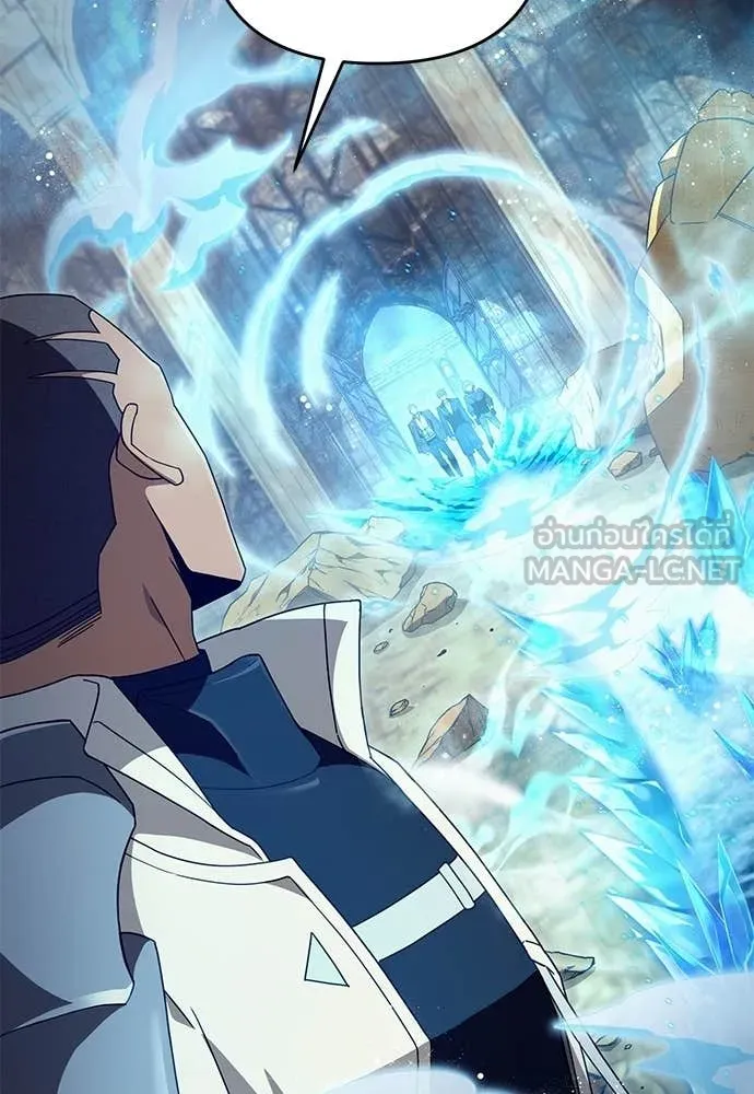 เชื่อเถอะ ฉันเป็นฮัน ตอนที่ 61 รูปที่ 52