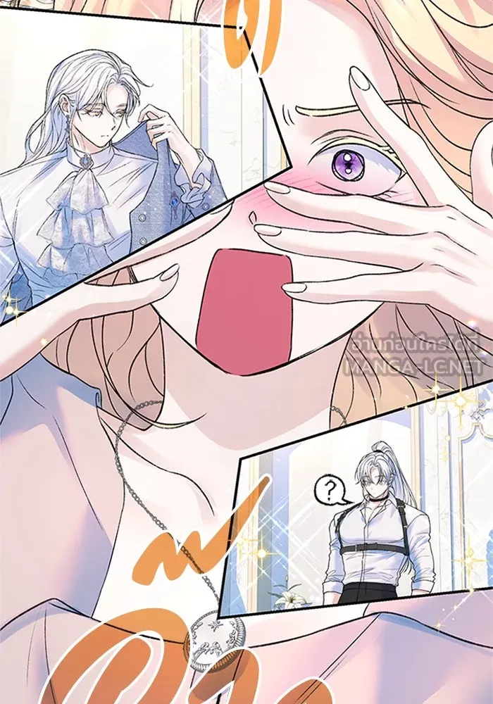 ไหนบอกว่าฉันใกล้ตาย ตอนที่ 73 รูปที่ 12