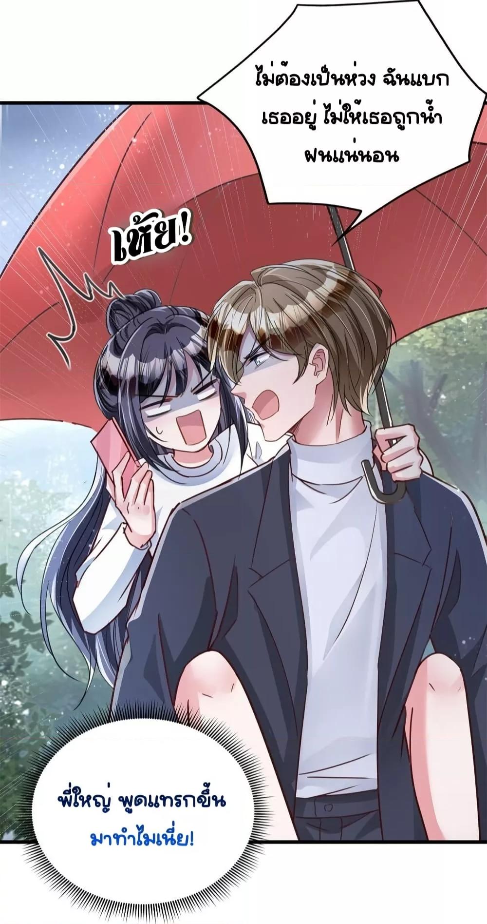 Manga-lc-com อ่านมังงะ อ่านการ์ตูน ออนไลน์ ฟรี IWasRockedto ตอนที่ 1 2 3 4 5 6 7 8 9 10 11 12 13 14 ฟรี ไม่มีโฆษณา Manga-lc - อ่าน มังงะ อ่าน การ์ตูน ออนไลน์ อ่านมังงะ ฟรี