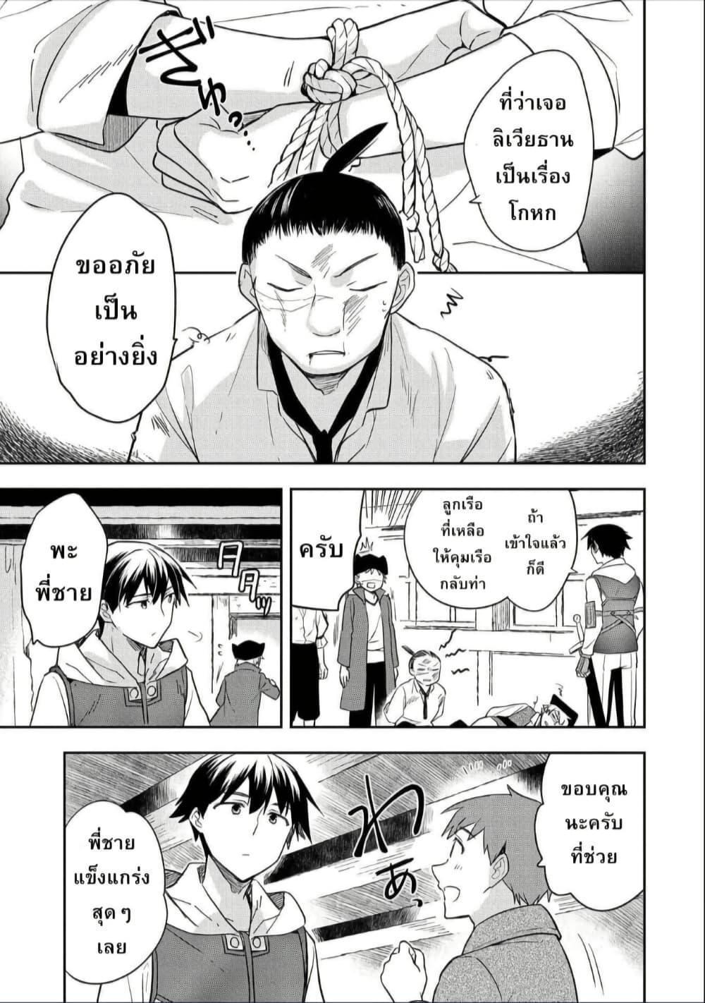 Manga-lc-com อ่านมังงะ อ่านการ์ตูน ออนไลน์ ฟรี Mushoku No Eiyuu Betsu Ni Skill Nanka Iranakatta Ndaga ตอนที่ 1 2 3 4 5 6 7 8 9 10 11 12 13 14 ฟรี ไม่มีโฆษณา Manga-lc - อ่าน มังงะ อ่าน การ์ตูน ออนไลน์ อ่านมังงะ ฟรี
