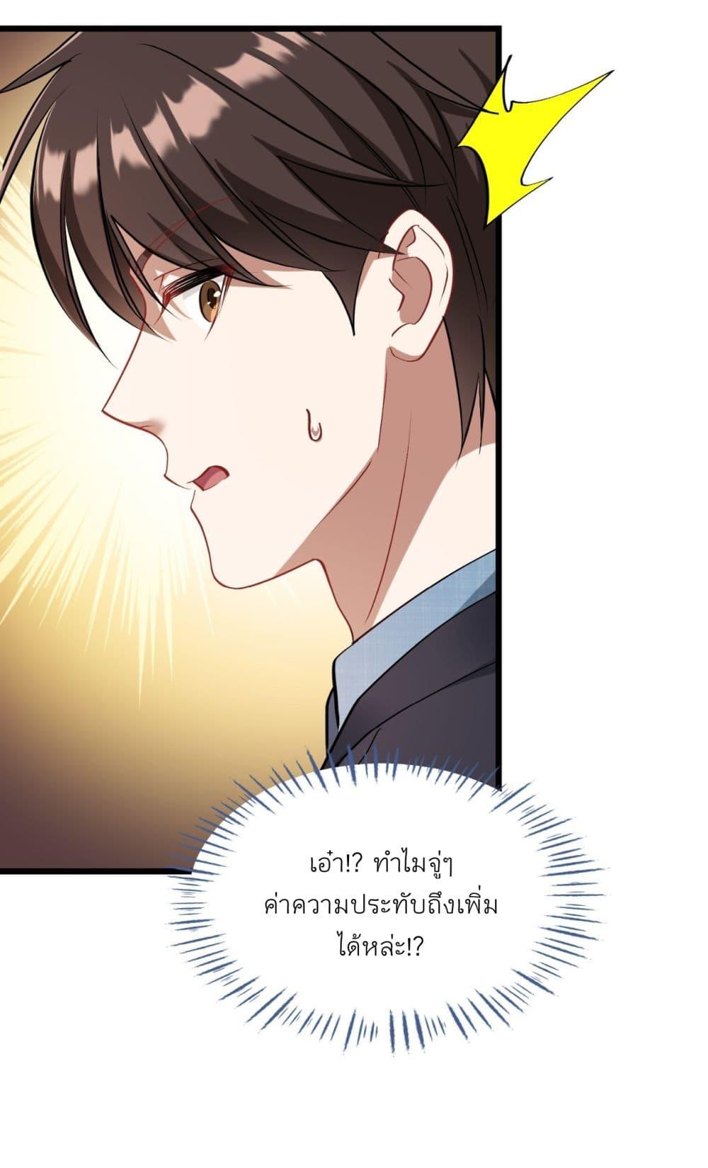 Manga-lc-com อ่านมังงะ อ่านการ์ตูน ออนไลน์ ฟรี Became a Billionaire After Dog Licking Improperly ตอนที่ 1 2 3 4 5 6 7 8 9 10 11 12 13 14 ฟรี ไม่มีโฆษณา Manga-lc - อ่าน มังงะ อ่าน การ์ตูน ออนไลน์ อ่านมังงะ ฟรี