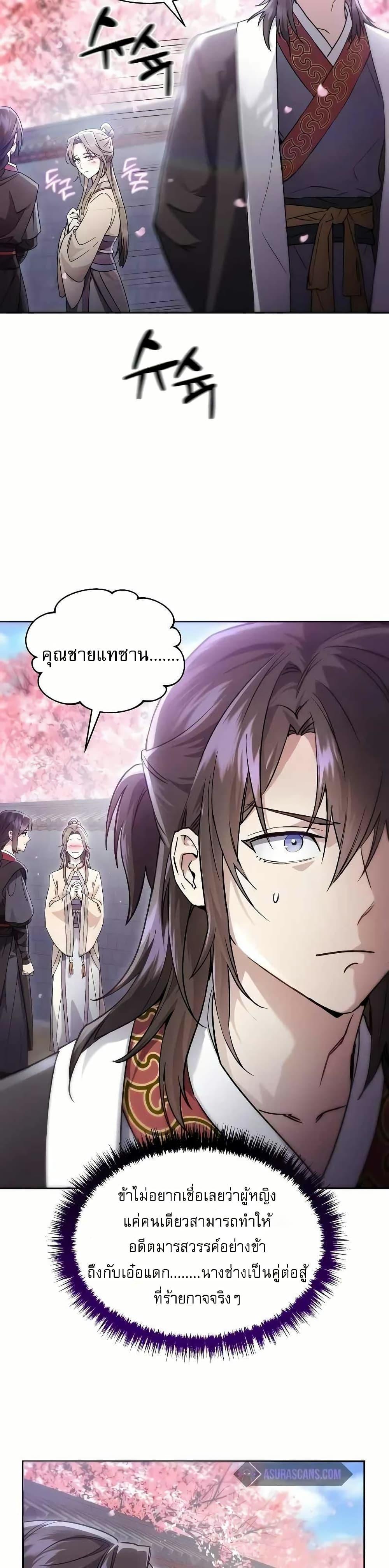 Manga-lc-com อ่านมังงะ อ่านการ์ตูน ออนไลน์ ฟรี มารสวรรค์เกิดให ตอนที่ 1 2 3 4 5 6 7 8 9 10 11 12 13 14 ฟรี ไม่มีโฆษณา Manga-lc - อ่าน มังงะ อ่าน การ์ตูน ออนไลน์ อ่านมังงะ ฟรี