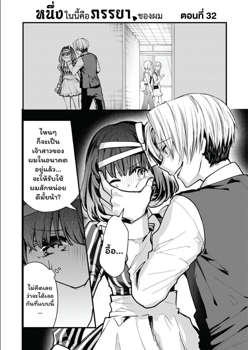 Manga-lc-com อ่านมังงะ อ่านการ์ตูน ออนไลน์ ฟรี Kono Naka ni Hitori, Ore no Yome ga Iru ตอนที่ 1 2 3 4 5 6 7 8 9 10 11 12 13 14 ฟรี ไม่มีโฆษณา Manga-lc - อ่าน มังงะ อ่าน การ์ตูน ออนไลน์ อ่านมังงะ ฟรี