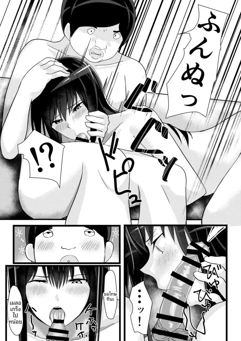 Doujin-Lc- อ่าน โดจิน มังฮวา เกาหลี ญี่ปุ่น จีน แปลไทย ประสบการณ์วิเศษกับไอดอล (Tamanohousa) ตอนที่ 1 2 3 4 5 6 7 8 9 10 11 12 13 14 ฟรี ไม่มีโฆษณา อ่าน โดจิน Manhwa เกาหลี ญี่ปุ่น จีน เรามีครบ คัดมาให้เน้นๆ โดจิน 18+ รับประกันความฟินโดย  Doujin Lc