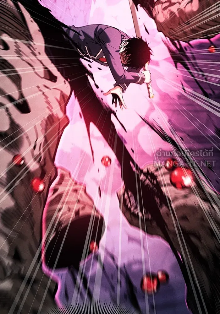 นักดาบอัจฉริยะจากอะคาเดมี ตอนที่ 86 รูปที่ 36