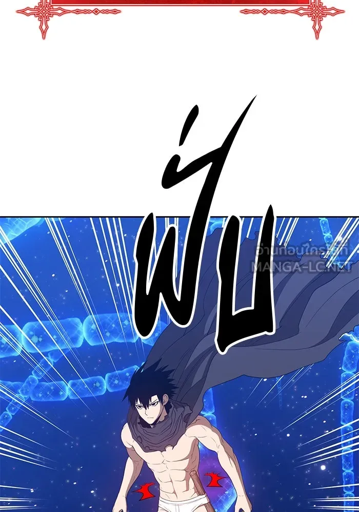 +99 ท่อนไม้พร้อมบวก ตอนที่ 65 รูปที่ 186