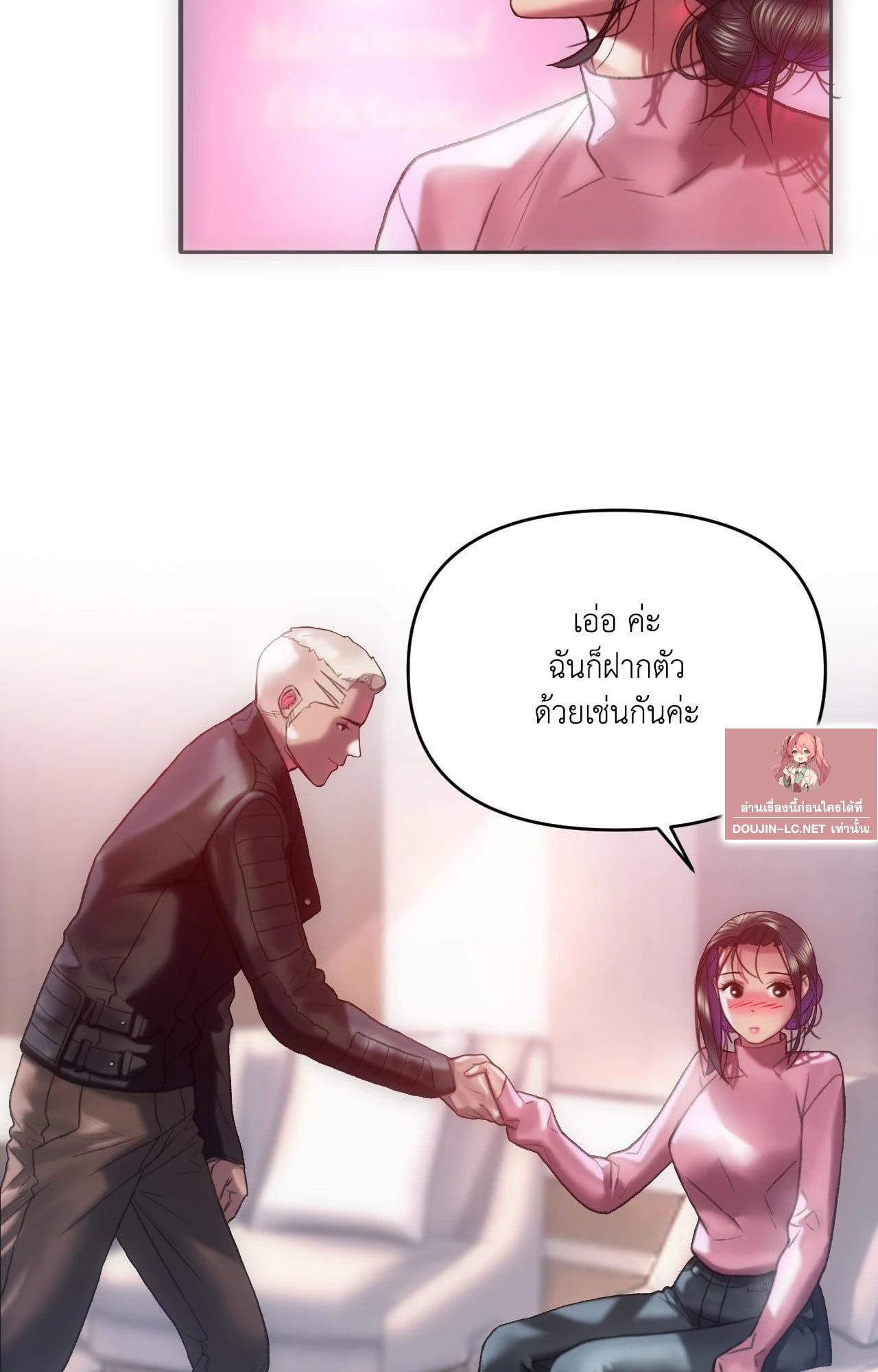 Doujin-Lc- อ่าน โดจิน มังฮวา เกาหลี ญี่ปุ่น จีน แปลไทย เมืองกระหายรัก ตอนที่ 1 2 3 4 5 6 7 8 9 10 11 12 13 14 ฟรี ไม่มีโฆษณา อ่าน โดจิน Manhwa เกาหลี ญี่ปุ่น จีน เรามีครบ คัดมาให้เน้นๆ โดจิน 18+ รับประกันความฟินโดย  Doujin Lc