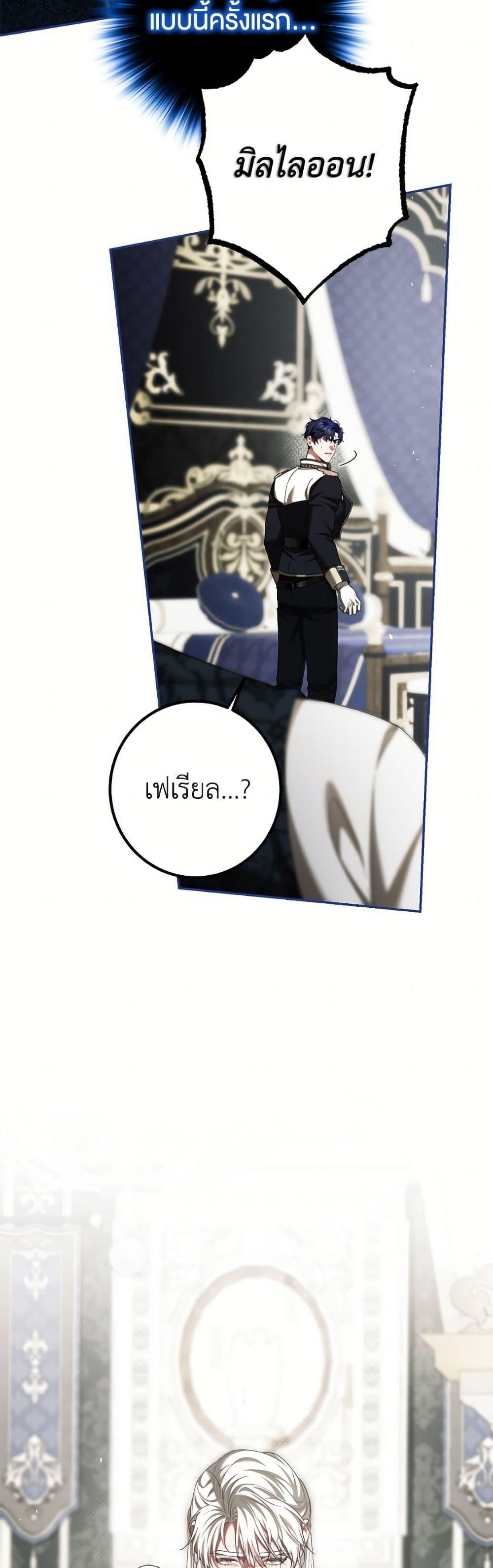 Manga-lc-com อ่านมังงะ อ่านการ์ตูน ออนไลน์ ฟรี Limited Extra time ตอนที่ 1 2 3 4 5 6 7 8 9 10 11 12 13 14 ฟรี ไม่มีโฆษณา Manga-lc - อ่าน มังงะ อ่าน การ์ตูน ออนไลน์ อ่านมังงะ ฟรี