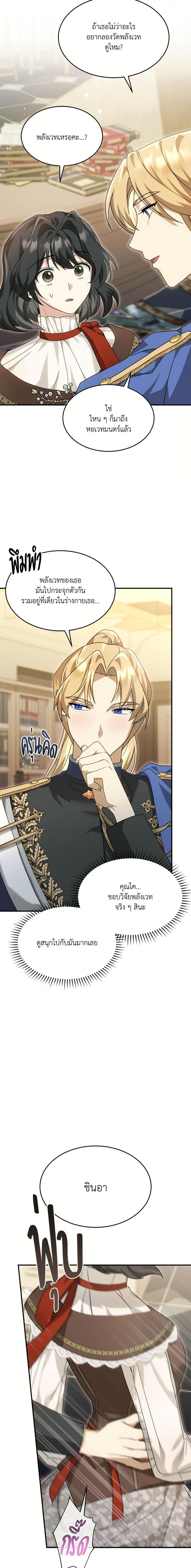 Manga-lc-com อ่านมังงะ อ่านการ์ตูน ออนไลน์ ฟรี The Sorcerer in my Nightstand ตอนที่ 1 2 3 4 5 6 7 8 9 10 11 12 13 14 ฟรี ไม่มีโฆษณา Manga-lc - อ่าน มังงะ อ่าน การ์ตูน ออนไลน์ อ่านมังงะ ฟรี