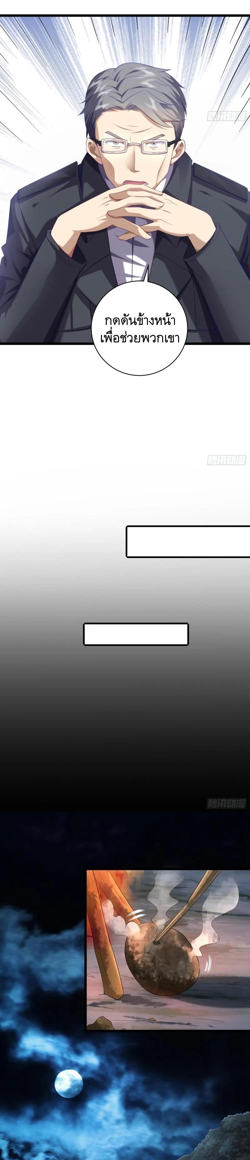 Manga-lc-com อ่านมังงะ อ่านการ์ตูน ออนไลน์ ฟรี The First Order ตอนที่ 1 2 3 4 5 6 7 8 9 10 11 12 13 14 ฟรี ไม่มีโฆษณา Manga-lc - อ่าน มังงะ อ่าน การ์ตูน ออนไลน์ อ่านมังงะ ฟรี