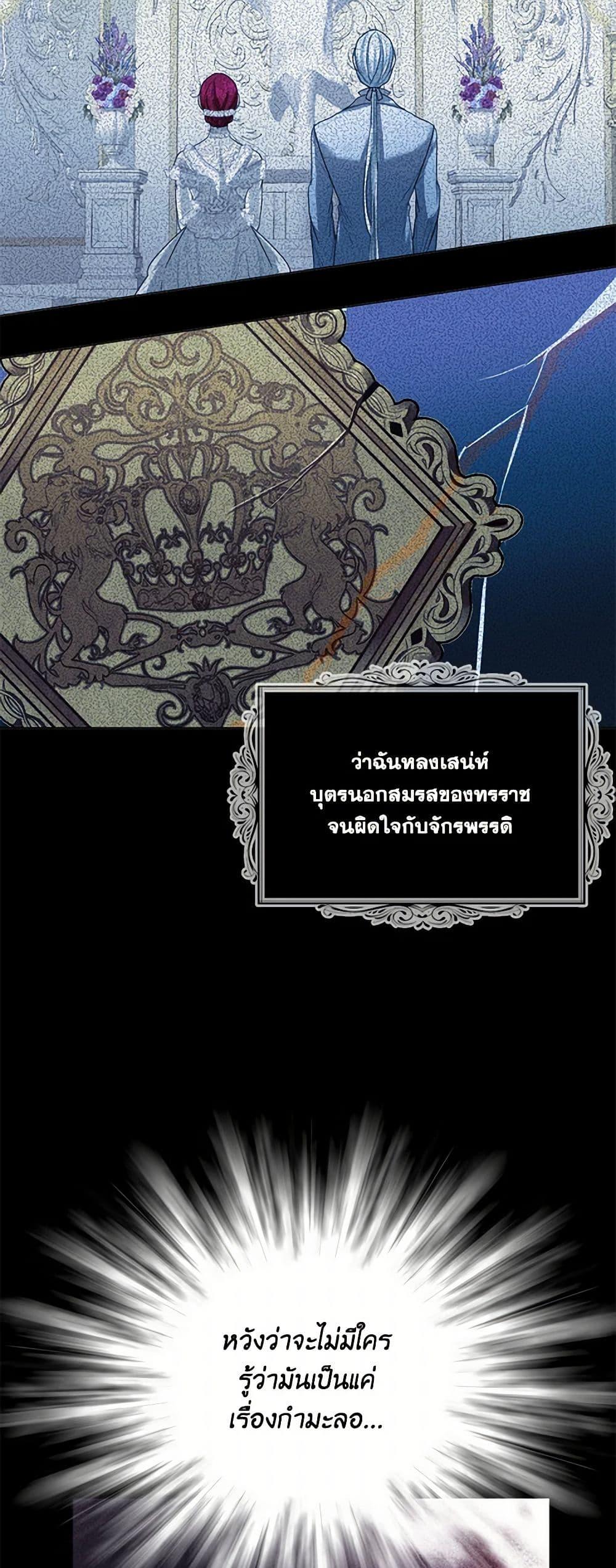 Manga-lc-com อ่านมังงะ อ่านการ์ตูน ออนไลน์ ฟรี The Duchess’s Contract Marriage ตอนที่ 1 2 3 4 5 6 7 8 9 10 11 12 13 14 ฟรี ไม่มีโฆษณา Manga-lc - อ่าน มังงะ อ่าน การ์ตูน ออนไลน์ อ่านมังงะ ฟรี