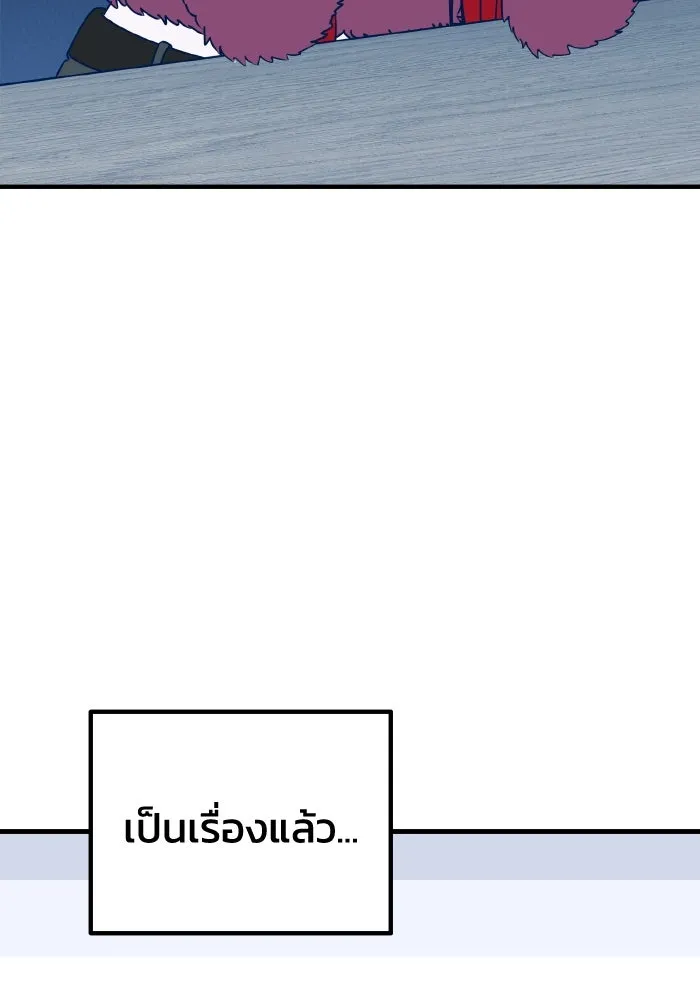 รักนี้ไม่มีรีไซเคิล ตอนที่ 85 รูปที่ 64