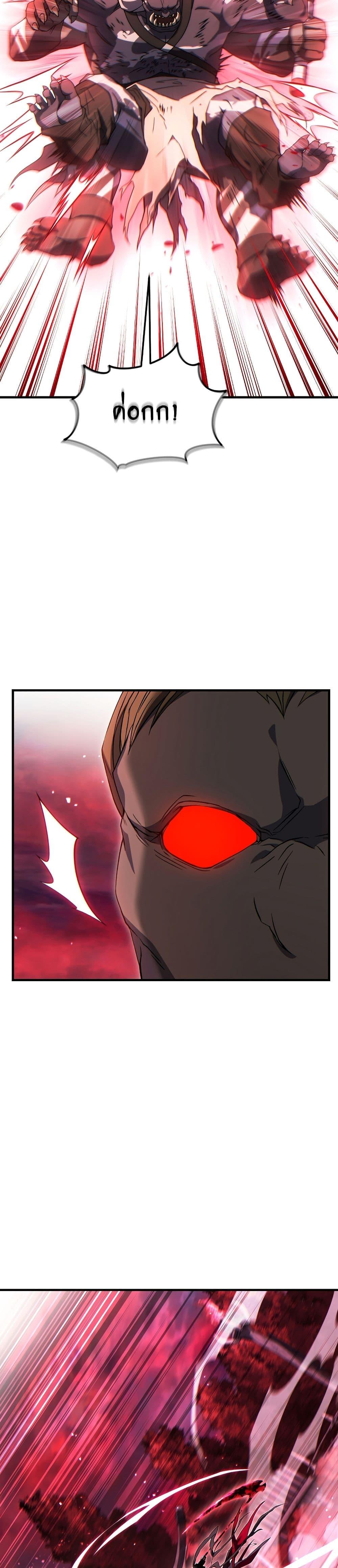 Manga-lc-com อ่านมังงะ อ่านการ์ตูน ออนไลน์ ฟรี The 100th Regression of the Max-Level Player ตอนที่ 1 2 3 4 5 6 7 8 9 10 11 12 13 14 ฟรี ไม่มีโฆษณา Manga-lc - อ่าน มังงะ อ่าน การ์ตูน ออนไลน์ อ่านมังงะ ฟรี