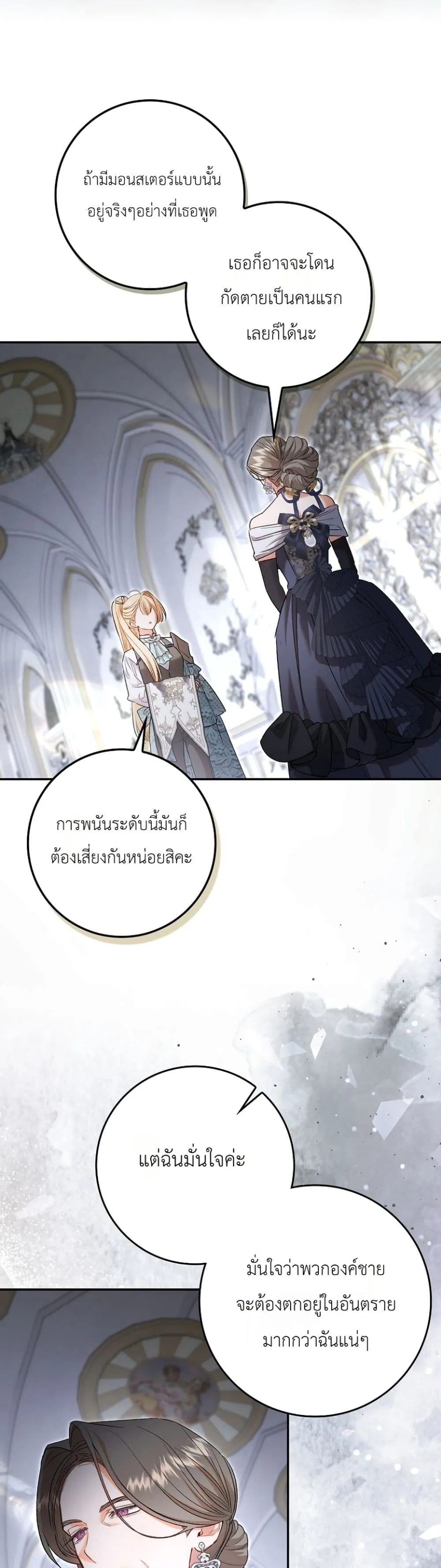 Manga-lc-com อ่านมังงะ อ่านการ์ตูน ออนไลน์ ฟรี Sister-in-Law of the Heroine in a Childcare Novel ตอนที่ 1 2 3 4 5 6 7 8 9 10 11 12 13 14 ฟรี ไม่มีโฆษณา Manga-lc - อ่าน มังงะ อ่าน การ์ตูน ออนไลน์ อ่านมังงะ ฟรี