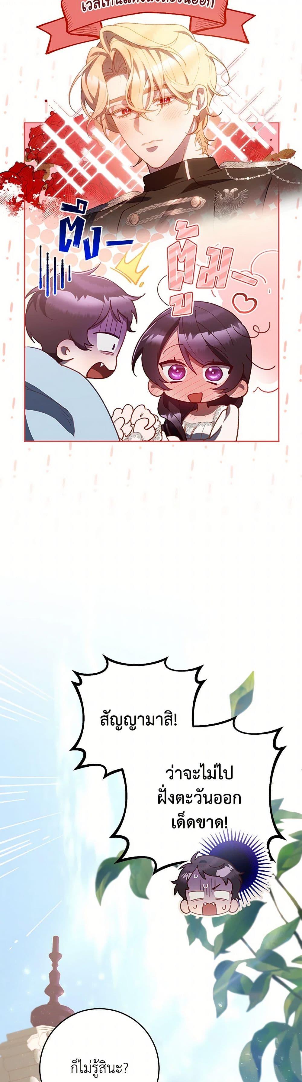 Manga-lc-com อ่านมังงะ อ่านการ์ตูน ออนไลน์ ฟรี Second Life of a Trash Princess ตอนที่ 1 2 3 4 5 6 7 8 9 10 11 12 13 14 ฟรี ไม่มีโฆษณา Manga-lc - อ่าน มังงะ อ่าน การ์ตูน ออนไลน์ อ่านมังงะ ฟรี