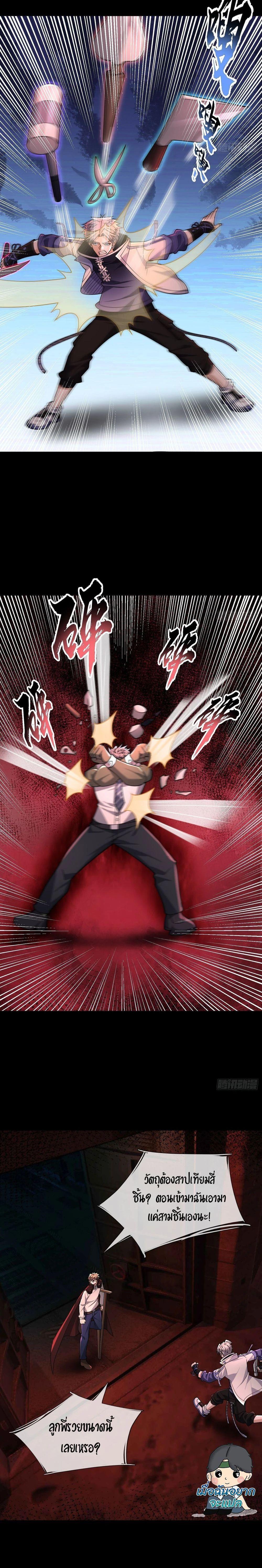 Manga-lc-com อ่านมังงะ อ่านการ์ตูน ออนไลน์ ฟรี Global Horror I Activated a Cheat Custom Mall ตอนที่ 1 2 3 4 5 6 7 8 9 10 11 12 13 14 ฟรี ไม่มีโฆษณา Manga-lc - อ่าน มังงะ อ่าน การ์ตูน ออนไลน์ อ่านมังงะ ฟรี