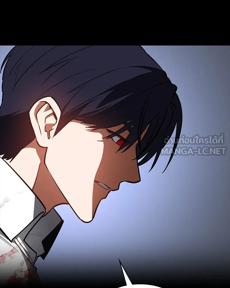 มือสังหารพันธุ์อมตะ ตอนที่ 24 รูปที่ 21