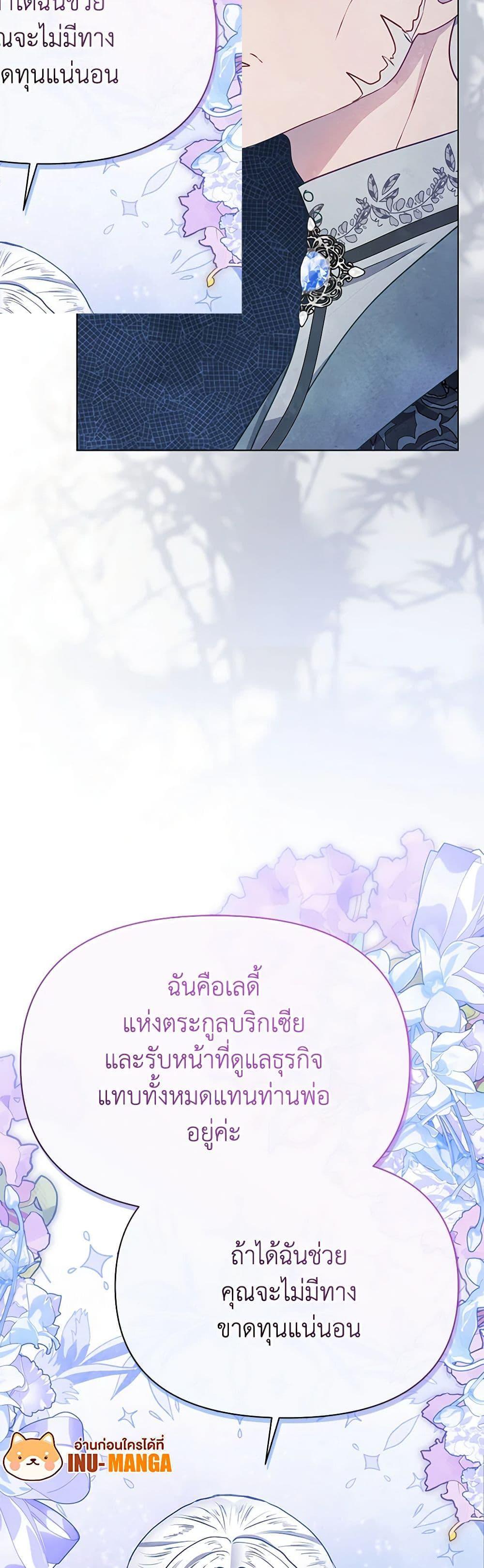 Manga-lc-com อ่านมังงะ อ่านการ์ตูน ออนไลน์ ฟรี The Princess Is Going on Strike ตอนที่ 1 2 3 4 5 6 7 8 9 10 11 12 13 14 ฟรี ไม่มีโฆษณา Manga-lc - อ่าน มังงะ อ่าน การ์ตูน ออนไลน์ อ่านมังงะ ฟรี