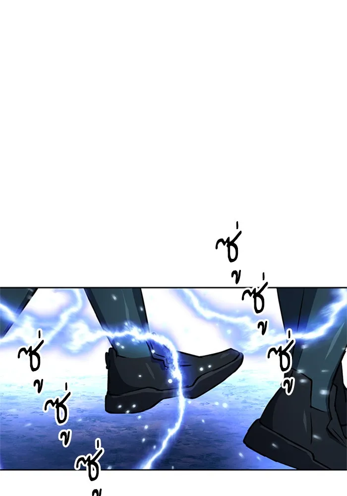 ดรูอิดแห่งสถานีโซล ตอนที่ 36 รูปที่ 134