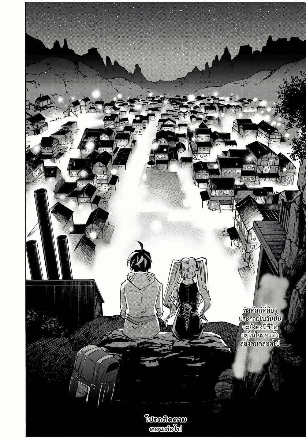 Manga-lc-com อ่านมังงะ อ่านการ์ตูน ออนไลน์ ฟรี Walking in Another World ตอนที่ 1 2 3 4 5 6 7 8 9 10 11 12 13 14 ฟรี ไม่มีโฆษณา Manga-lc - อ่าน มังงะ อ่าน การ์ตูน ออนไลน์ อ่านมังงะ ฟรี