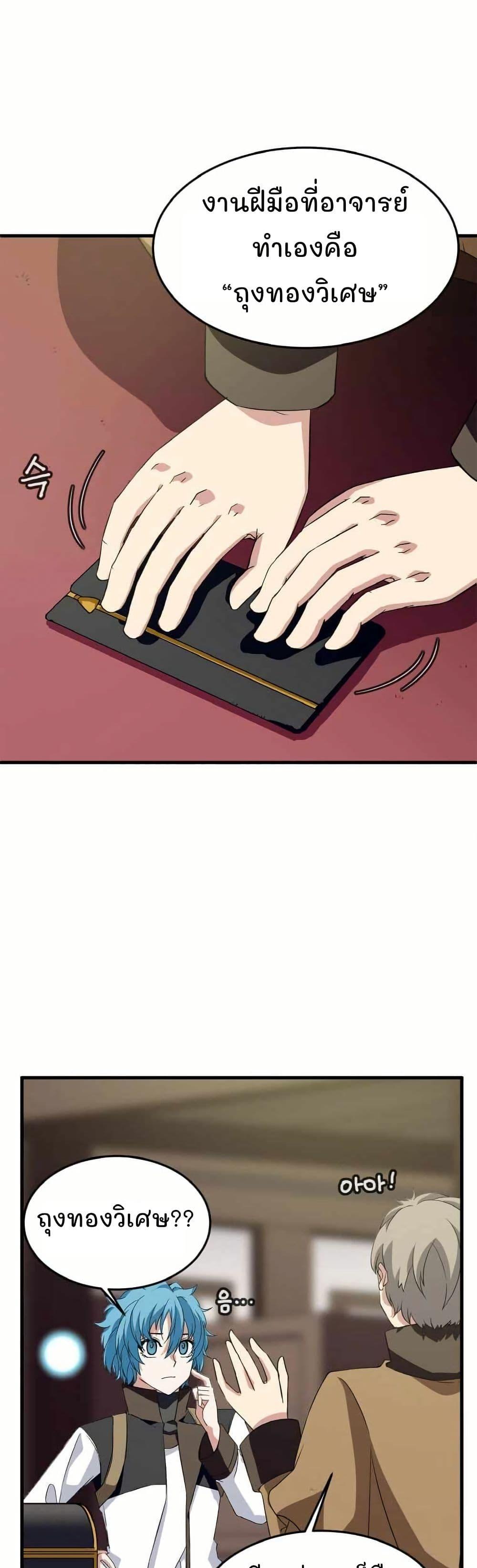 Manga-lc-com อ่านมังงะ อ่านการ์ตูน ออนไลน์ ฟรี Return of the Elemental Lord ตอนที่ 1 2 3 4 5 6 7 8 9 10 11 12 13 14 ฟรี ไม่มีโฆษณา Manga-lc - อ่าน มังงะ อ่าน การ์ตูน ออนไลน์ อ่านมังงะ ฟรี