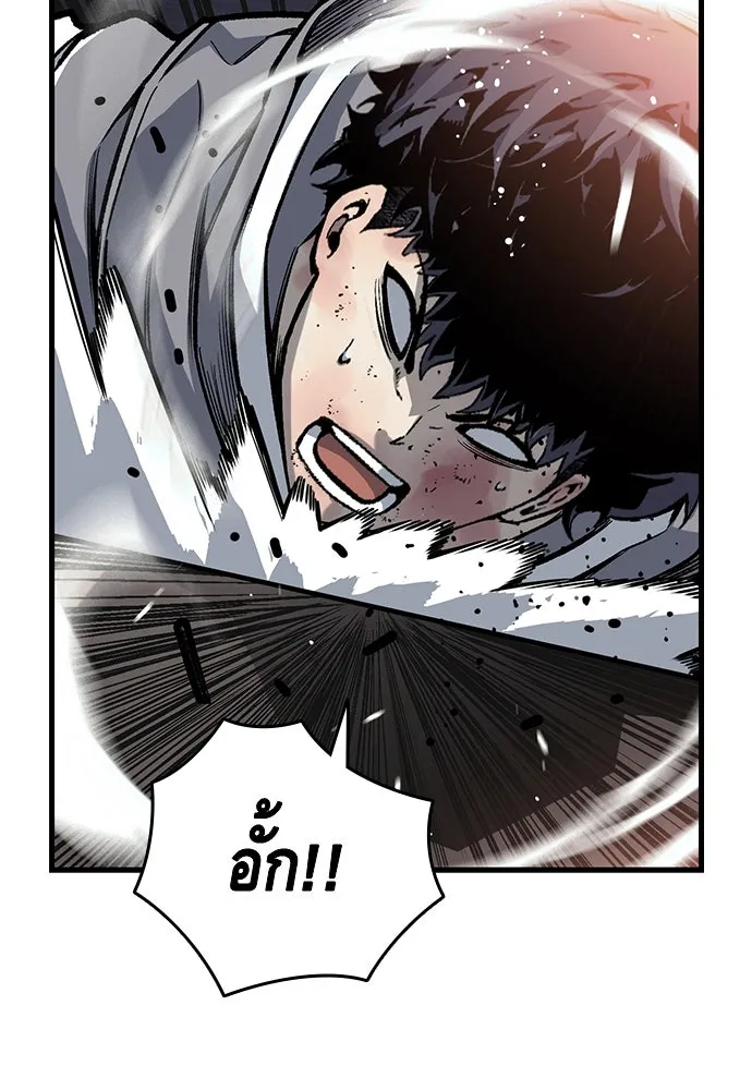 King Game ตอนที่ 16 หวังพึ่งไอ้นั่นงั้นสิ รูปที่ 47