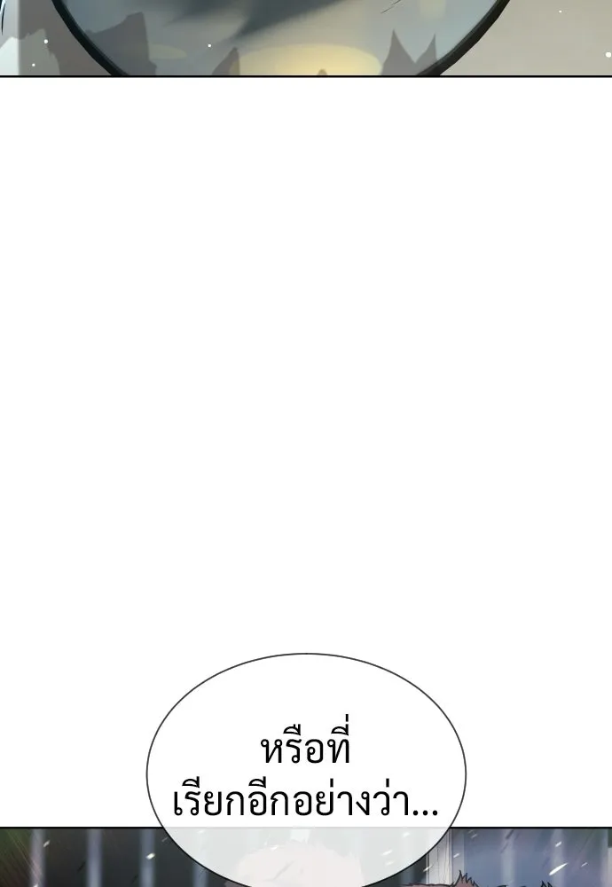 นักฆ่าย้อนวัย ตอนที่ 132 รูปที่ 43