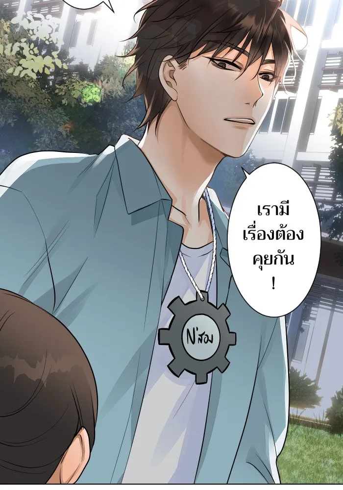 2nd Love หนุ่มเฮ้วสาวbrเปรี้ยวรักเดียวโด ตอนที่ 3 รูปที่ 80