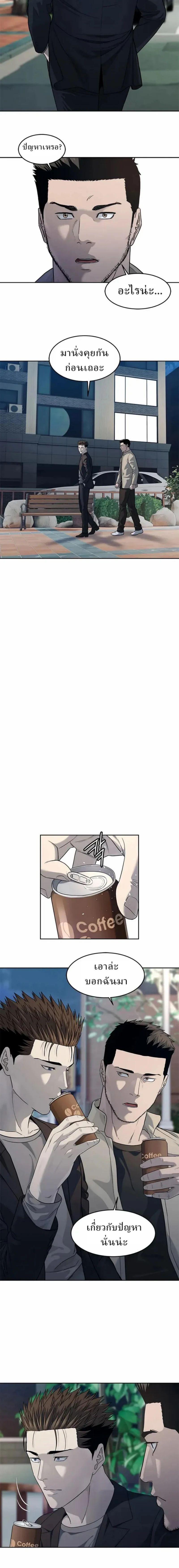 Manga-lc-com อ่านมังงะ อ่านการ์ตูน ออนไลน์ ฟรี God Of Blackfield ตอนที่ 1 2 3 4 5 6 7 8 9 10 11 12 13 14 ฟรี ไม่มีโฆษณา Manga-lc - อ่าน มังงะ อ่าน การ์ตูน ออนไลน์ อ่านมังงะ ฟรี