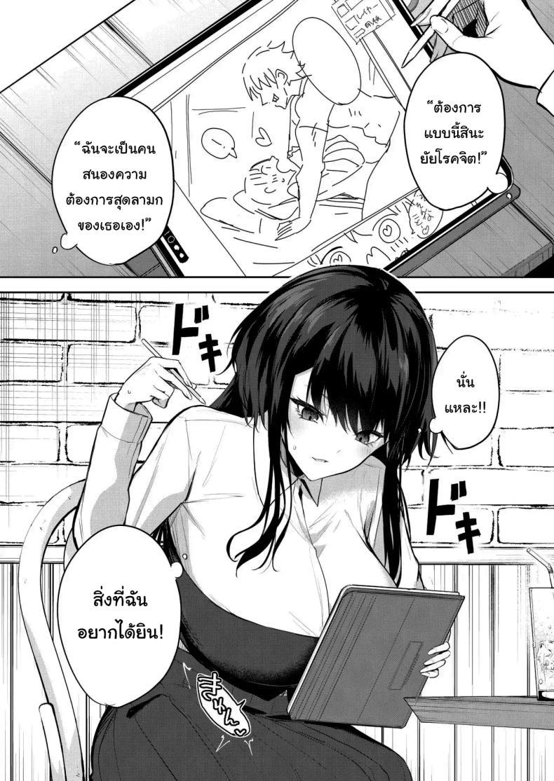 Doujin-Lc- อ่าน โดจิน มังฮวา เกาหลี ญี่ปุ่น จีน แปลไทย ช่วยมาเป็นนายแบบให้ได้ไหมคะ [Otogi no Kuni no Soapland (Kurokawa Otogi)] Eromanga no Model, Shimasen ka Would You Like to Be a model for an Erotic Manga ตอนที่ 1 2 3 4 5 6 7 8 9 10 11 12 13 14 ฟรี ไม่มีโฆษณา อ่าน โดจิน Manhwa เกาหลี ญี่ปุ่น จีน เรามีครบ คัดมาให้เน้นๆ โดจิน 18+ รับประกันความฟินโดย  Doujin Lc