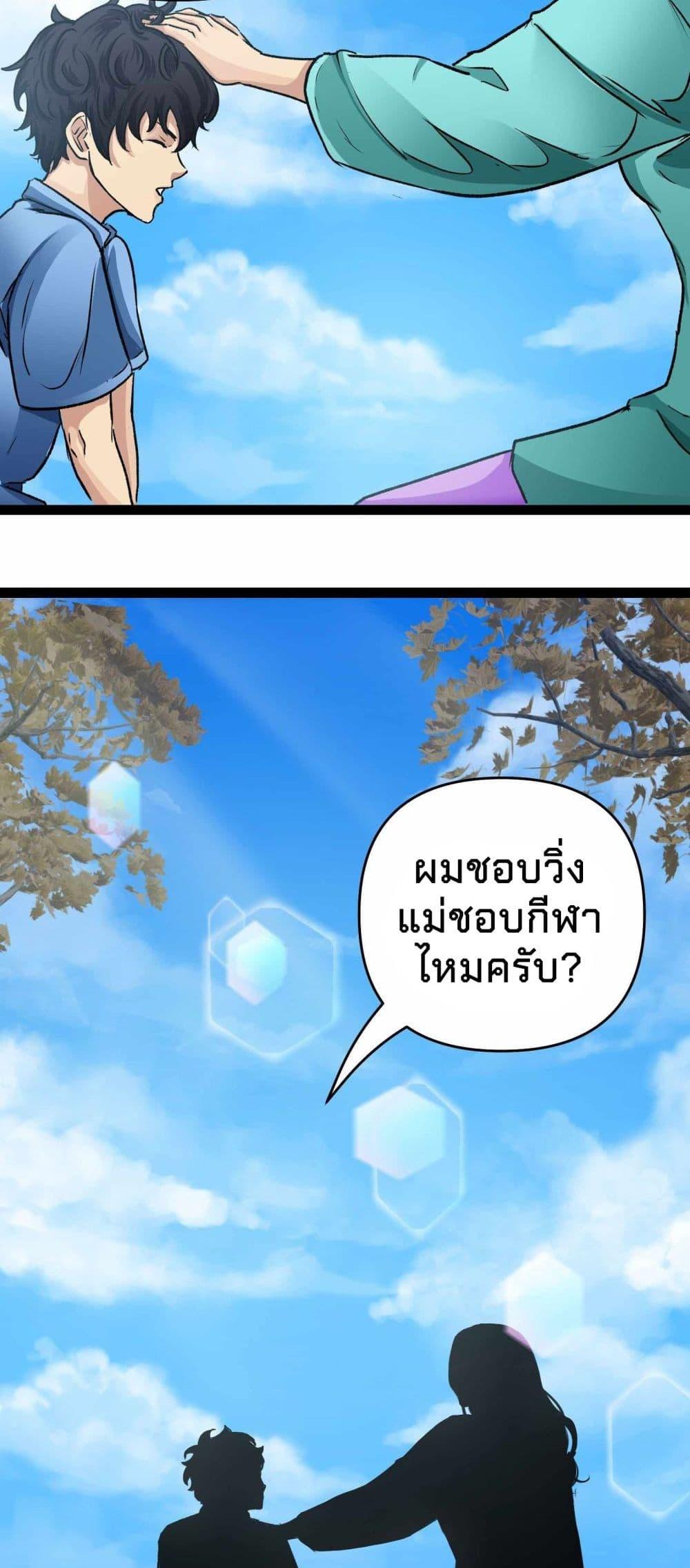 Manga-lc-com อ่านมังงะ อ่านการ์ตูน ออนไลน์ ฟรี Death Speed ตอนที่ 1 2 3 4 5 6 7 8 9 10 11 12 13 14 ฟรี ไม่มีโฆษณา Manga-lc - อ่าน มังงะ อ่าน การ์ตูน ออนไลน์ อ่านมังงะ ฟรี