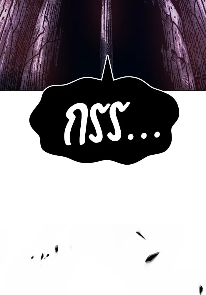 +99 ท่อนไม้พร้อมบวก ตอนที่ 52 รูปที่ 229