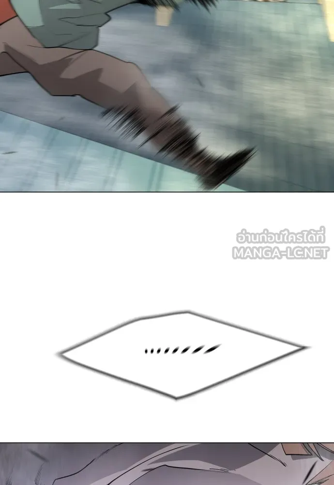 ยุคแห่งยอดมนุษย์ ตอนที่ 83 รูปที่ 180