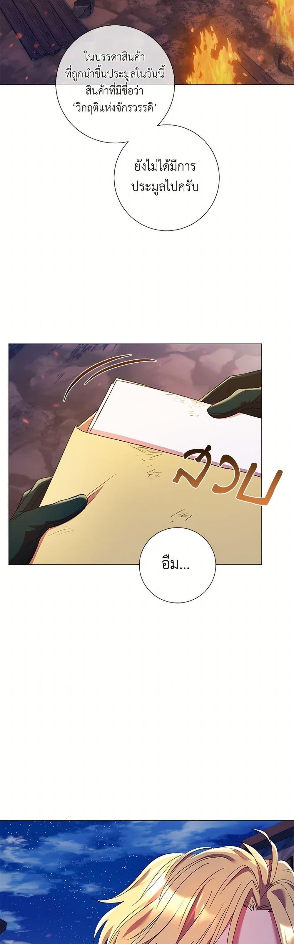 Manga-lc-com อ่านมังงะ อ่านการ์ตูน ออนไลน์ ฟรี Divorcing the Emperor ตอนที่ 1 2 3 4 5 6 7 8 9 10 11 12 13 14 ฟรี ไม่มีโฆษณา Manga-lc - อ่าน มังงะ อ่าน การ์ตูน ออนไลน์ อ่านมังงะ ฟรี