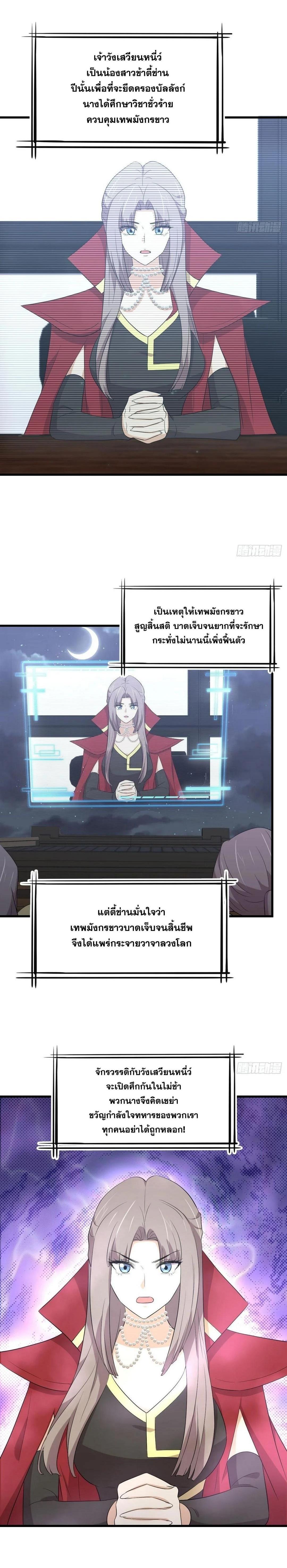 Manga-lc-com อ่านมังงะ อ่านการ์ตูน ออนไลน์ ฟรี Immortal Swordsman in the Reverse World ตอนที่ 1 2 3 4 5 6 7 8 9 10 11 12 13 14 ฟรี ไม่มีโฆษณา Manga-lc - อ่าน มังงะ อ่าน การ์ตูน ออนไลน์ อ่านมังงะ ฟรี