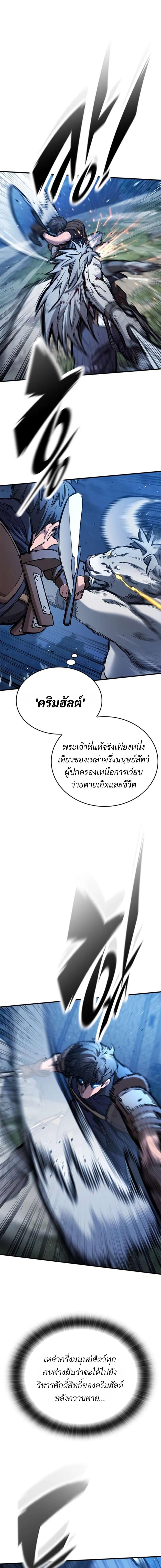 Manga-lc-com อ่านมังงะ อ่านการ์ตูน ออนไลน์ ฟรี Eternally Regressing Knight ตอนที่ 1 2 3 4 5 6 7 8 9 10 11 12 13 14 ฟรี ไม่มีโฆษณา Manga-lc - อ่าน มังงะ อ่าน การ์ตูน ออนไลน์ อ่านมังงะ ฟรี