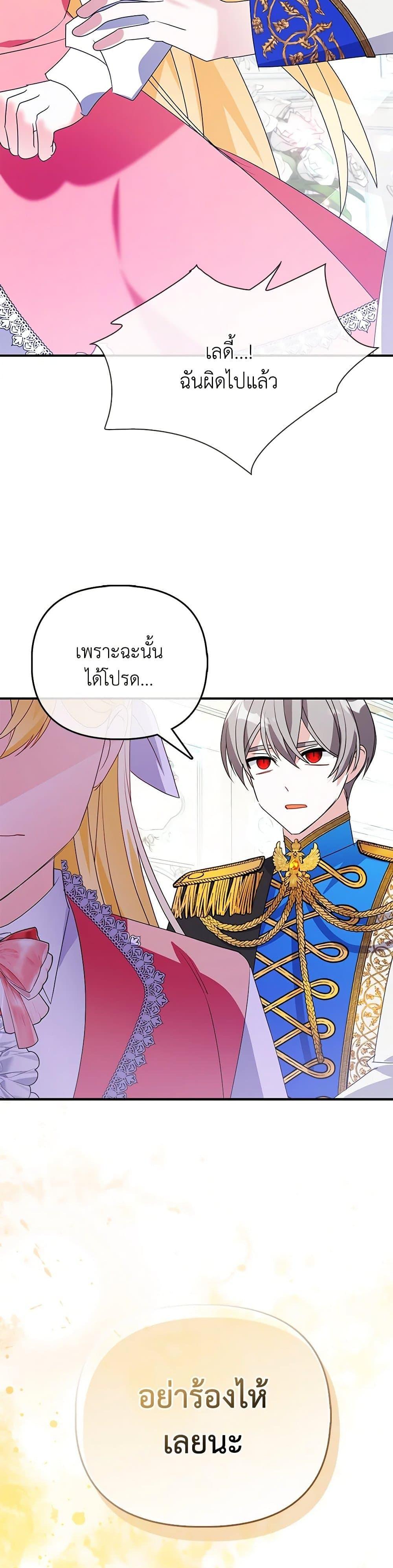 Manga-lc-com อ่านมังงะ อ่านการ์ตูน ออนไลน์ ฟรี The Fake Rides in a Flower Kiln ตอนที่ 1 2 3 4 5 6 7 8 9 10 11 12 13 14 ฟรี ไม่มีโฆษณา Manga-lc - อ่าน มังงะ อ่าน การ์ตูน ออนไลน์ อ่านมังงะ ฟรี