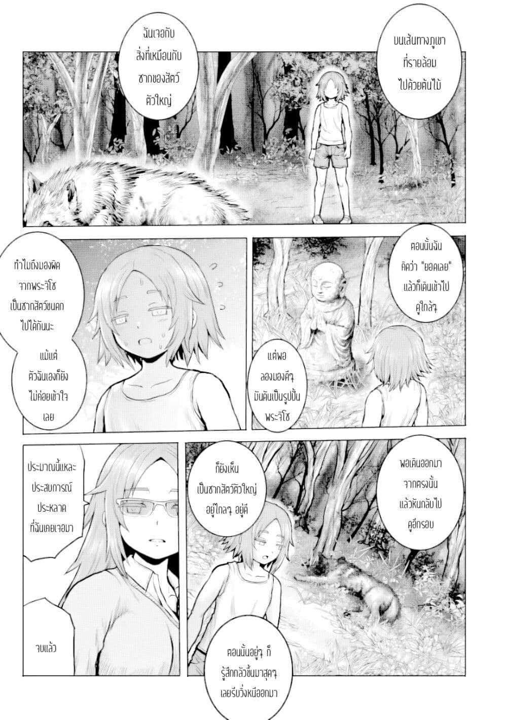 Manga-lc-com อ่านมังงะ อ่านการ์ตูน ออนไลน์ ฟรี Joshi Koukousei no Nichijou ตอนที่ 1 2 3 4 5 6 7 8 9 10 11 12 13 14 ฟรี ไม่มีโฆษณา Manga-lc - อ่าน มังงะ อ่าน การ์ตูน ออนไลน์ อ่านมังงะ ฟรี