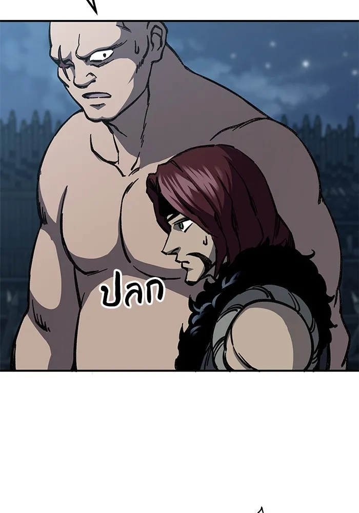 คุณปู่จอมยุทธกับหลานสาวสุดแกร่ง ตอนที่ 6 รูปที่ 34