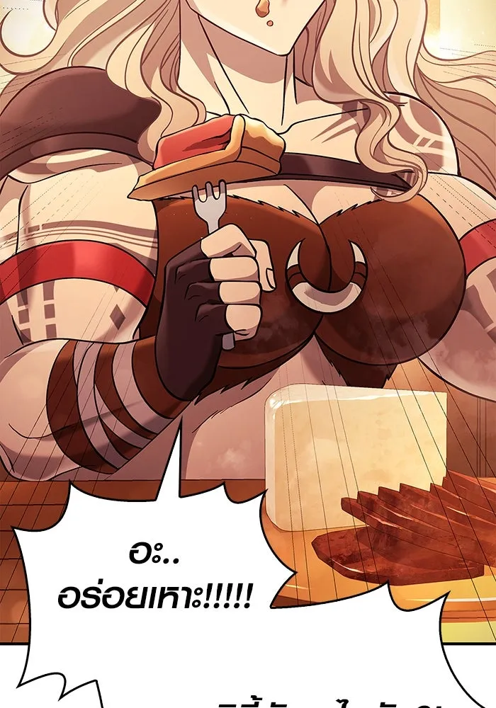 เอาชีวิตรอดในเกมฉบับคนเถื่อน ตอนที่ 18 รูปที่ 164