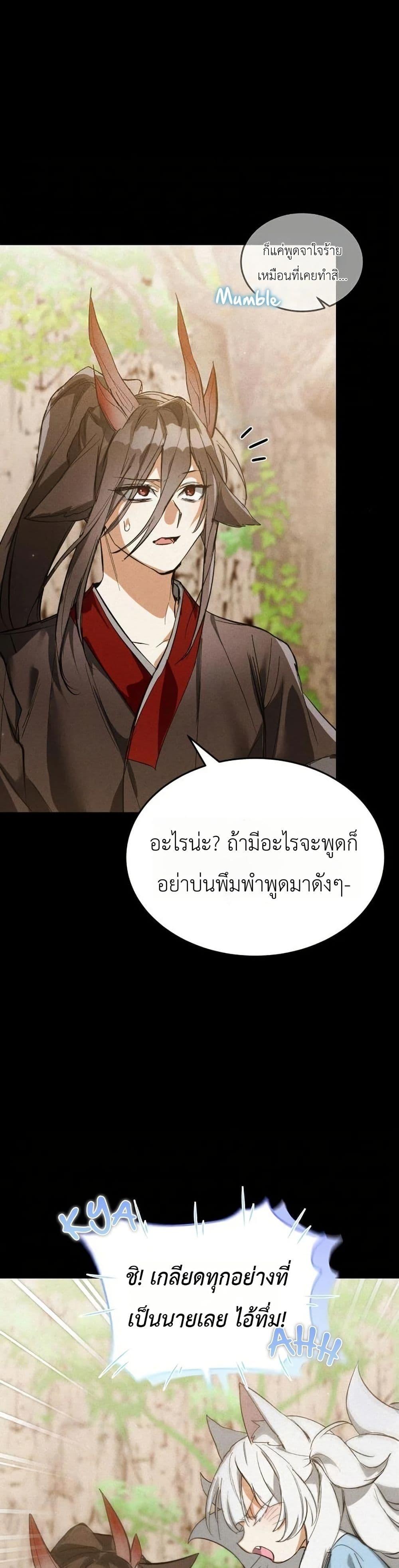 Manga-lc-com อ่านมังงะ อ่านการ์ตูน ออนไลน์ ฟรี One day, I became a hatchling ตอนที่ 1 2 3 4 5 6 7 8 9 10 11 12 13 14 ฟรี ไม่มีโฆษณา Manga-lc - อ่าน มังงะ อ่าน การ์ตูน ออนไลน์ อ่านมังงะ ฟรี
