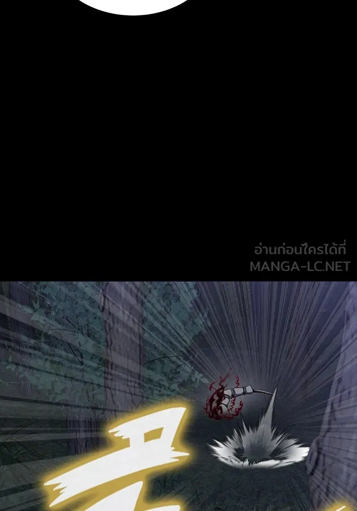 เพลเยอร์นักกินเหล็ก ตอนที่ 44 รูปที่ 36