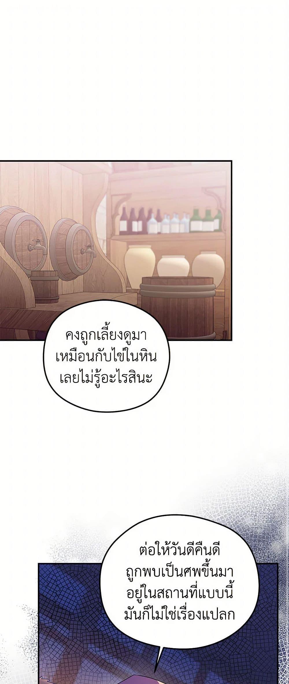 Manga-lc-com อ่านมังงะ อ่านการ์ตูน ออนไลน์ ฟรี The Villainess Captured the Grand Duke ตอนที่ 1 2 3 4 5 6 7 8 9 10 11 12 13 14 ฟรี ไม่มีโฆษณา Manga-lc - อ่าน มังงะ อ่าน การ์ตูน ออนไลน์ อ่านมังงะ ฟรี