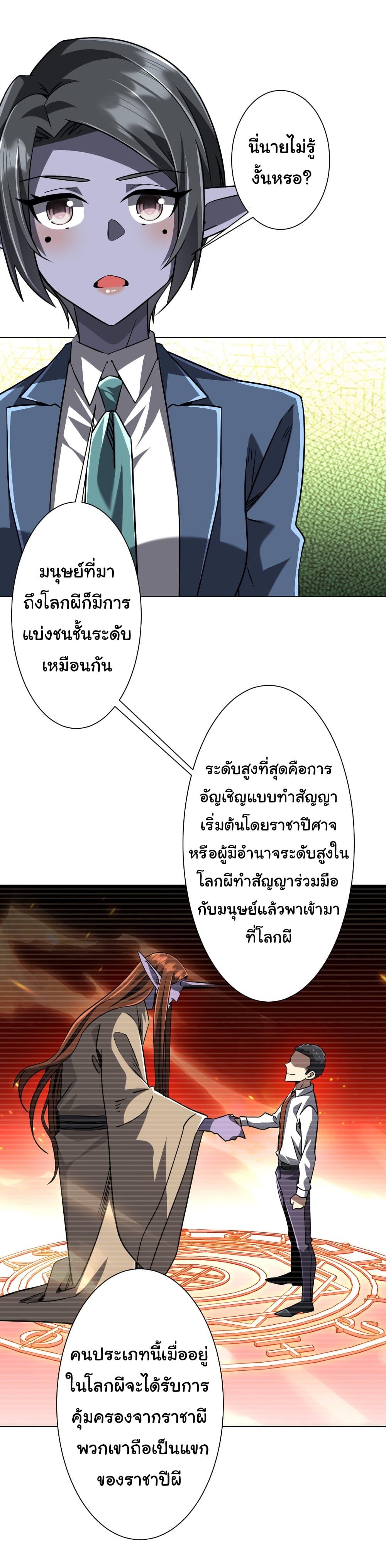 Manga-lc-com อ่านมังงะ อ่านการ์ตูน ออนไลน์ ฟรี Start with Trillions of Coins ตอนที่ 1 2 3 4 5 6 7 8 9 10 11 12 13 14 ฟรี ไม่มีโฆษณา Manga-lc - อ่าน มังงะ อ่าน การ์ตูน ออนไลน์ อ่านมังงะ ฟรี