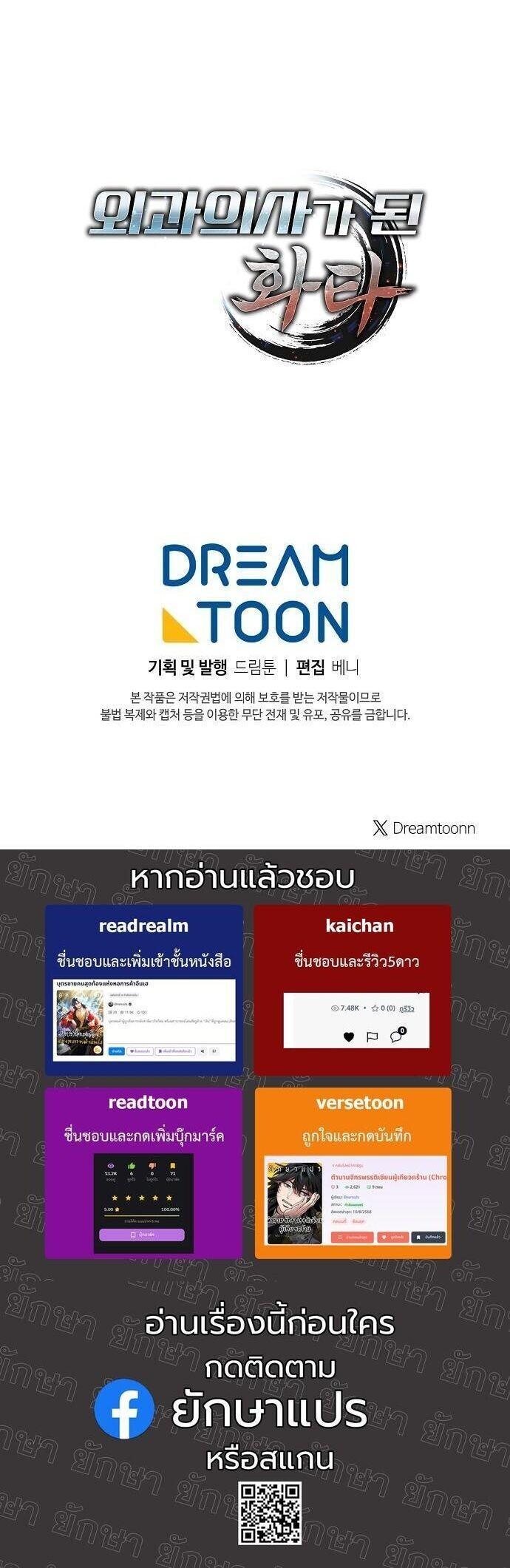 Manga-lc-com อ่านมังงะ อ่านการ์ตูน ออนไลน์ ฟรี Hua Tuo Becomes a Surgeon ตอนที่ 1 2 3 4 5 6 7 8 9 10 11 12 13 14 ฟรี ไม่มีโฆษณา Manga-lc - อ่าน มังงะ อ่าน การ์ตูน ออนไลน์ อ่านมังงะ ฟรี