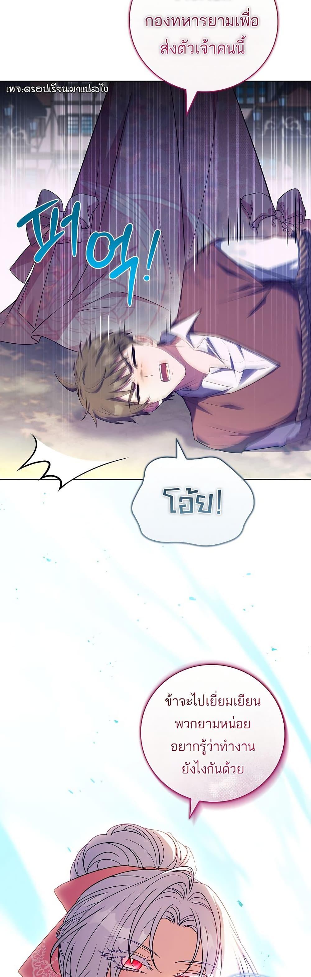 Manga-lc-com อ่านมังงะ อ่านการ์ตูน ออนไลน์ ฟรี The Father and the Daughter ตอนที่ 1 2 3 4 5 6 7 8 9 10 11 12 13 14 ฟรี ไม่มีโฆษณา Manga-lc - อ่าน มังงะ อ่าน การ์ตูน ออนไลน์ อ่านมังงะ ฟรี