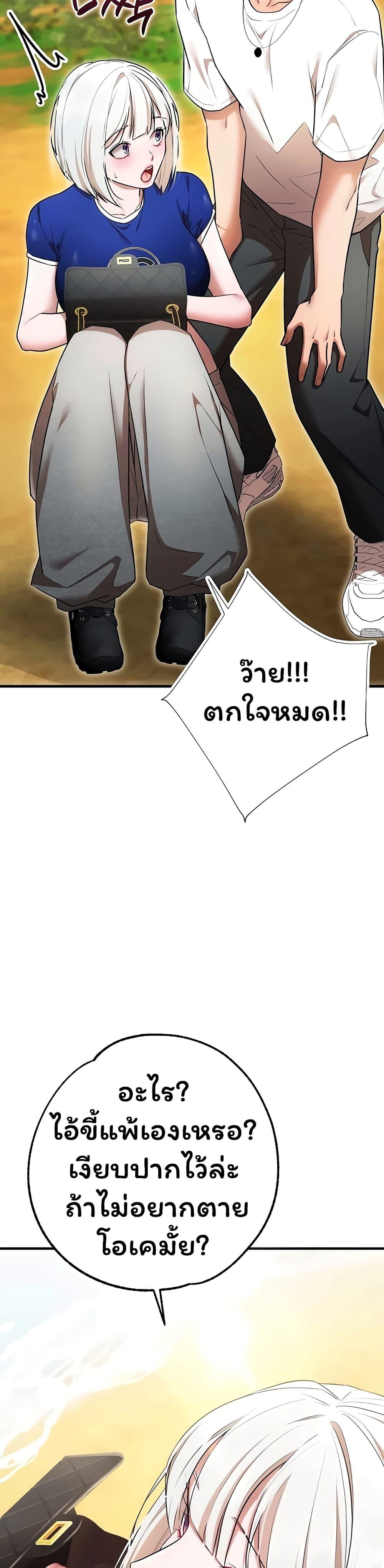 Doujin-Lc- อ่าน โดจิน มังฮวา เกาหลี ญี่ปุ่น จีน แปลไทย I Banged All ตอนที่ 1 2 3 4 5 6 7 8 9 10 11 12 13 14 ฟรี ไม่มีโฆษณา อ่าน โดจิน Manhwa เกาหลี ญี่ปุ่น จีน เรามีครบ คัดมาให้เน้นๆ โดจิน 18+ รับประกันความฟินโดย  Doujin Lc