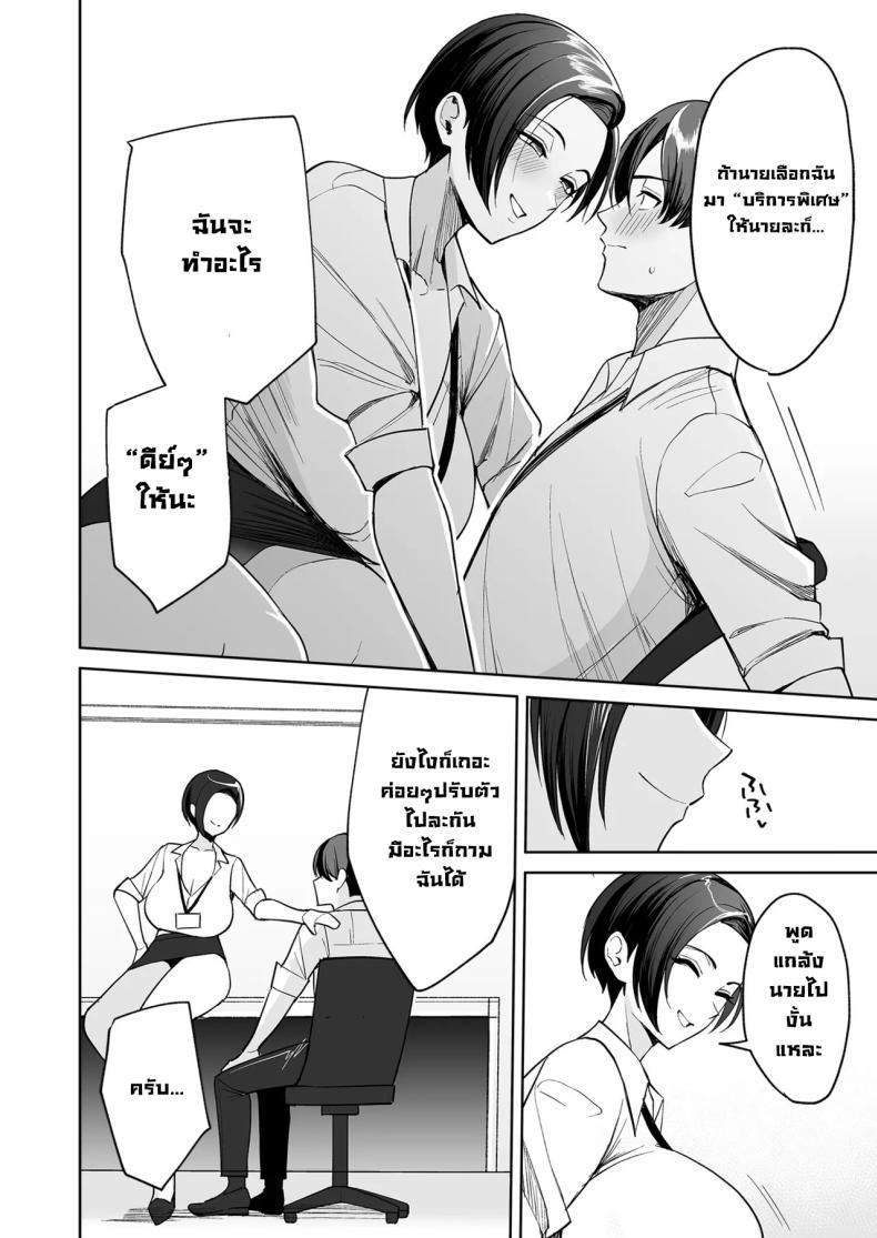 Doujin-Lc- อ่าน โดจิน มังฮวา เกาหลี ญี่ปุ่น จีน แปลไทย รางวัลลับสุดลามกจากแผนกบริการ [C-kyuu] ตอนที่ 1 2 3 4 5 6 7 8 9 10 11 12 13 14 ฟรี ไม่มีโฆษณา อ่าน โดจิน Manhwa เกาหลี ญี่ปุ่น จีน เรามีครบ คัดมาให้เน้นๆ โดจิน 18+ รับประกันความฟินโดย  Doujin Lc