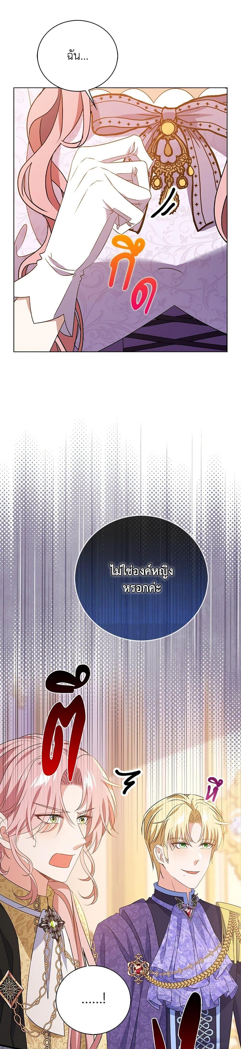 Manga-lc-com อ่านมังงะ อ่านการ์ตูน ออนไลน์ ฟรี The Villainess Wants to Go Home ตอนที่ 1 2 3 4 5 6 7 8 9 10 11 12 13 14 ฟรี ไม่มีโฆษณา Manga-lc - อ่าน มังงะ อ่าน การ์ตูน ออนไลน์ อ่านมังงะ ฟรี